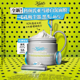 科颜氏（Kiehl's）白泥清洁面膜125ml 直播专属 不参加全店玩法