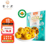 雲小君 有机云南榆黄蘑袋装30克 玉皇蘑 黄金菇鸡油菌 煲汤材料火锅食材