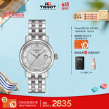 天梭（TISSOT）瑞士手表 港湾系列石英女表 T097.010.11.038.00 同价618