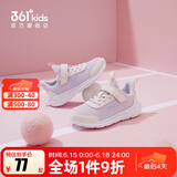361°儿童运动鞋男童跑鞋夏季大网孔轻便魔术贴女童休闲透气运动鞋 【四季密网】淡粉紫/玫瑰粉色 35