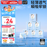 巴布豆小波浪纸尿裤XL132片箱装(12-17KG)尿不湿 干爽透气