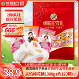 徐福记夹馅棉花糖1000g约120颗软糖大包装伴手礼结婚订婚喜糖散装糖果