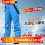 牧途雪（MUTUSNOW） 滑雪裤男士户外登山单双板加厚夹棉防风保暖耐磨背带雪地裤 1908 1908男蓝裤 2XL