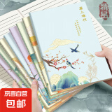 车线笔记本本子简约初高中大学生考研软面抄软抄本A5记事本加厚缝线本 A5/60页/本-3本随机封面
