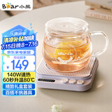小熊（Bear）加热杯垫陶瓷杯恒温杯垫 电热杯垫办公室家用保温杯垫 可调温牛奶神器DRBD-P40T1
