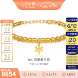 金至尊（3D-GOLD)黄金手链花期INS风叠戴双层链999足金送女友老婆生日礼物计价 金重9.93克（配珠宝礼盒）多退少补