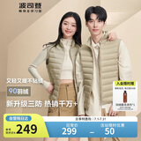波司登轻薄羽绒服男女情侣款短款90绒三防面料立领内胆马甲背心