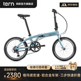 TERN 燕鸥 Link A7折叠自行车成人折叠自行车变速自行车折叠车自行车 Link A7云水蓝 +7速 20英寸【适用身高142-190cm】