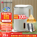 志高（CHIGO）烧水壶电热水壶电水壶双层防烫1.8L大容量家用烧水壶304不锈钢内胆大功率快速烧水 ZD18A-708G8