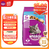 伟嘉成猫猫粮3.6kg海洋鱼味布偶英短猫咪夹心粮全价粮【原料透明】
