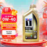 美孚（Mobil）金美孚 0W-40 SP 1L 经典表现 全合成机油 新加坡原装