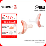 佳尔优优（garkoko）安抚奶嘴0-3-6个月防胀新生婴儿玩具哄睡安抚一岁以上宝宝2个装