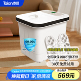 泰昌（Taicn）足浴盆加热0距美足杀真菌按摩泡脚盆深桶洗脚盆足疗盆送长辈节日礼物快拆清洗喷淋冲浪TC-912MZ