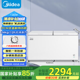 美的（Midea）521升卧式家用冰柜大容量冷藏柜冷冻柜家用冰箱大冷柜BD/BC-521DKM(E)国家补贴