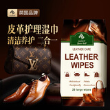 Newbark皮革清洁护理湿巾真皮沙发汽车内饰皮鞋擦鞋湿巾皮衣皮包保养20片
