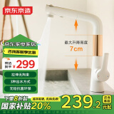 京东京造浴室面盆升降抽拉水龙头3功能冷热双控卫生间洗手盆洗脸盆白色