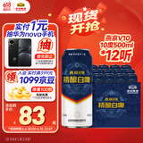 燕京啤酒 V10白啤10度精酿啤酒500ml*12听 心动购物 火热开抢  整箱装