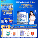 君乐宝乐铂3段幼儿配方奶粉(12-36个月龄) 808g*3听 含OPO