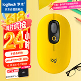 罗技（Logitech）时尚系列 POP MOUSE无线鼠标 蓝牙鼠标 办公鼠标-热力黄