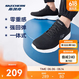 斯凯奇丨Skechers男士轻薄透气网面运动跑步鞋软底舒适休闲健步鞋58362