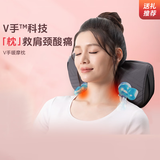 傲胜（OSIM）颈椎按摩器靠枕 V手暖摩枕揉捏颈部腰部肩颈按摩仪OS-2230太空灰 生日礼物实用送父母