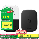 公牛(BULL) 门铃 电池款无线门铃无线远程家用门铃带音乐开关面板一拖一组合GWM04