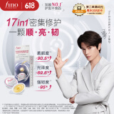 FINO芬浓 浓厚美容液发膜 密集滋养护理装10g*8润泽发丝丁禹兮同款