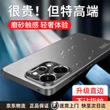 悍客适用oppo reno14手机壳OPPOReno14Pro保护套新款镜头全包磨砂轻奢超薄直边商务简约防摔散热外壳 【炫酷黑】流光磨砂 OPPO Reno14