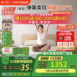穗宝（SYMBOL） 弹簧床垫席梦思软硬适中床垫1.8x2米家用透气床垫子 贝妃 贝妃【标准版整网】 1.8米*2米