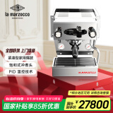 LA MARZOCCO辣妈lama咖啡机意式浓缩咖啡机全半自动家用小型打奶泡办公室商用micra不锈钢色