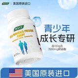 WXYZ美国进口赖氨酸氨基丁酸γ儿童青少年学生11-17岁成长钙片6-13岁 【1瓶装】牛乳钙铁锌可搭氨基丁酸γ液体钙