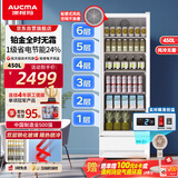澳柯玛489升展示柜冷藏保鲜柜单门立式风冷无霜商用冰箱冰柜便利店水果餐饮店家用同源技术 SC-489WB白色