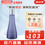 苏秘37°（Su:m37°）套装苏秘套盒呼吸37惊喜水分水漾清润水乳霜孕妇女护肤品礼盒礼物 惊喜水分水漾清润爽肤水170