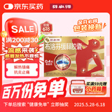 芬必得 布洛芬缓释胶囊 0.4g*24粒 头痛牙痛原发性痛经肩痛肌痛 感冒或流行性感冒引起的发热