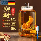 拜杰泡酒容器带龙头密封玻璃泡酒瓶自酿葡萄杨梅酒药酒罐酒坛子 10斤 带铜龙头（无底座）