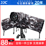 JJC 相机防雨罩 摄影遮雨衣 防水防尘防风沙套 适用于佳能尼康富士索尼松下微单单反相机中长焦配件 【RC-S升级款】迷彩灰 可调长度+支持挂脖肩带