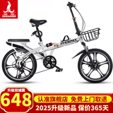 凤凰（Phoenix） 折叠自行车女男儿童学生女士超轻便携免安装载变速折叠小轮单车 【双减震碟刹】20寸7速五刀白色