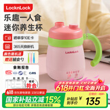 乐扣乐扣迷你养生壶养生杯电热水杯0.35L陶瓷覆层便携式烧水壶烧水杯出差电热水壶旅行烧水壶加热杯电煮杯