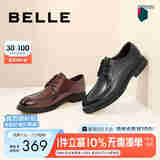 百丽通勤商务皮鞋夏季透气正装鞋男真皮德比鞋B3GK3CM1【预售】 黑色 41 (255mm)