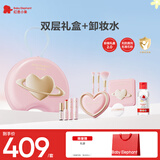 红色小象双层彩妆礼盒+儿童卸妆水100ml节日生日礼物
