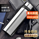 慕馨（moosen）保温杯定制logo开业活动刻字水杯端午节广告纪念礼品同学会奖品 钢本色【抗菌款】 1100ml