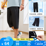 361度运动七分裤男夏季新款冰爽吸湿防晒弹力宽松舒适运动裤子 【推荐】【男款】超级黑 M