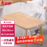 美丽雅 一次性桌布防水防油加厚正方圆餐桌野餐露营塑料大号台布32张
