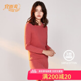 宜而爽 保暖内衣套装女士三层棉加厚全棉圆领透气防寒新疆纯棉秋衣秋裤 女款石版玫瑰 M 160