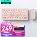 罗技（Logitech）时尚系列K380蓝牙键盘 无线键盘Mac笔记本平板IPAD电脑静音键盘安卓手机多设备超薄家用巧克力按键 粉色-键鼠套装