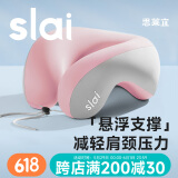 思莱宜午睡枕U型枕午休枕护颈枕趴睡枕儿童小学生办公室成人-粉色