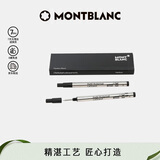 万宝龙MONTBLANC大班162签字笔专用黑色笔芯M尖2支装128225礼物
