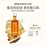 拂若里鎏金奢耀沐浴精华液女士依兰香持久留香三合一300ml