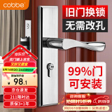 卡贝门锁室内门锁卫生间卧室门锁换新不锈钢可调节木门锁房间门把手
