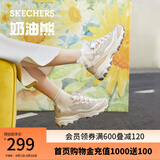 斯凯奇（Skechers）一代奶茶熊QQ豆乳夏季女鞋熊猫老爹鞋透气休闲运动鞋厚底149238 QQ豆乳/NAT 37